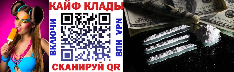 Купить закладку Гашиш  Конопля  Галлюциногенные грибы  APVP  Мефедрон  КОКАИН  Сунжа