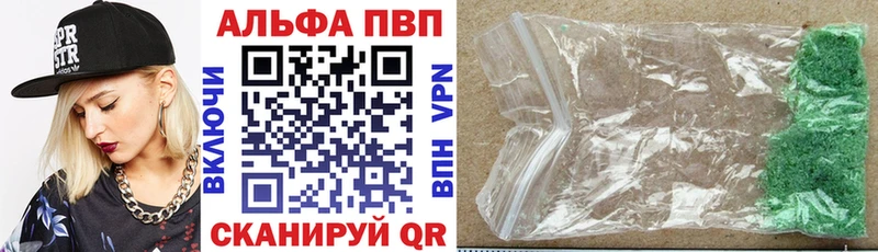 Купить  Сунжа  Альфа ПВП кристаллы 