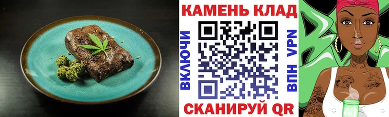 Cannafood марихуана  Купить закладки  Сунжа 