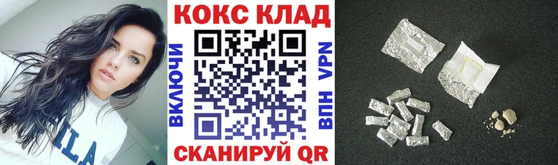 Купить где  Сунжа  Cocaine VHQ 