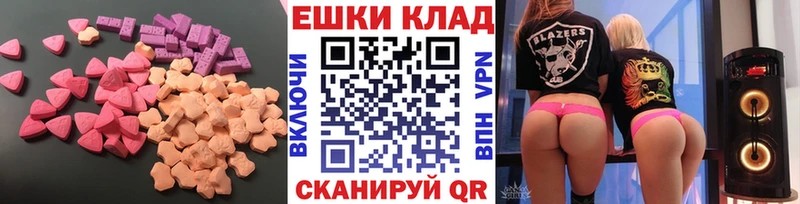 Купить закладки  Сунжа  Экстази MDMA 