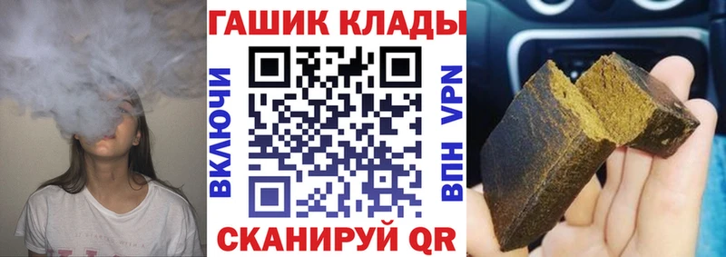 ГАШ 40% ТГК  Купить где  Сунжа 
