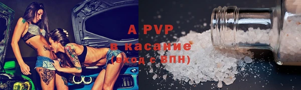первитин Кодинск