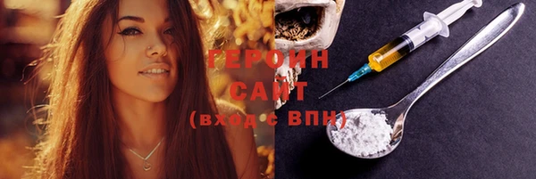 MESCALINE Козельск