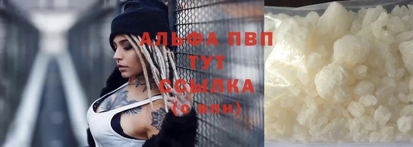 первитин Кодинск