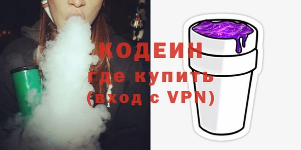 первитин Кодинск