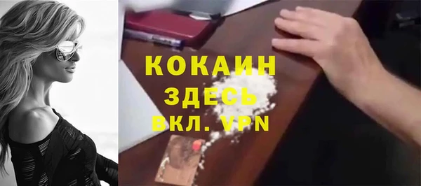 первитин Кодинск