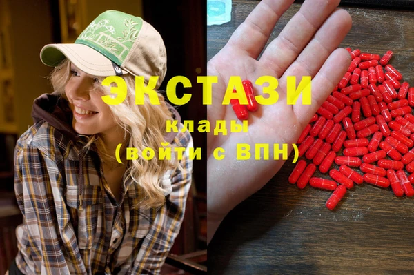 первитин Кодинск