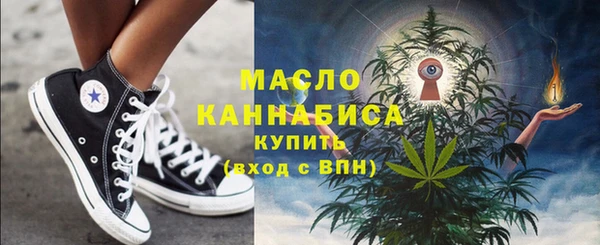 первитин Кодинск