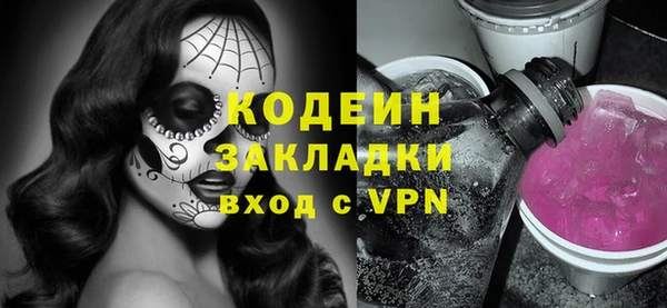первитин Кодинск