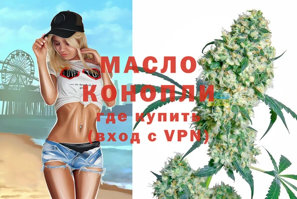 первитин Кодинск
