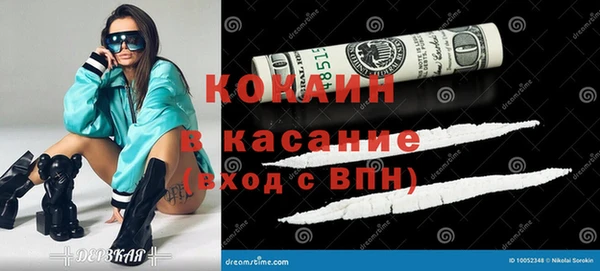 MESCALINE Козельск