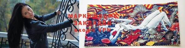 MESCALINE Козельск