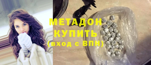 первитин Кодинск