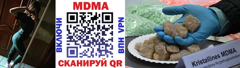 Купить закладки Сунжа MDMA crystal