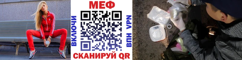 МЯУ-МЯУ мяу мяу  Купить  Сунжа 