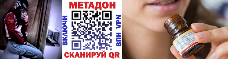 Купить закладки  Сунжа  Метадон белоснежный 