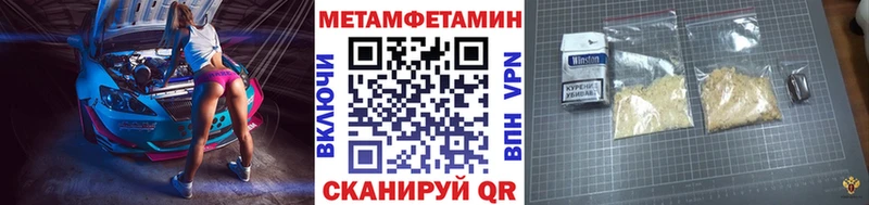 Первитин пудра  Купить закладки  Сунжа 