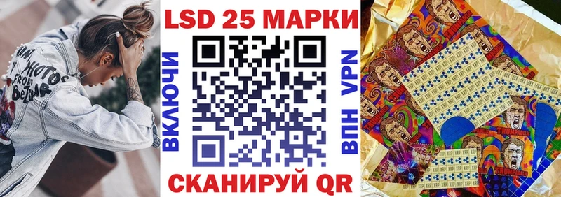 Марки NBOMe 1,8мг Купить Сунжа
